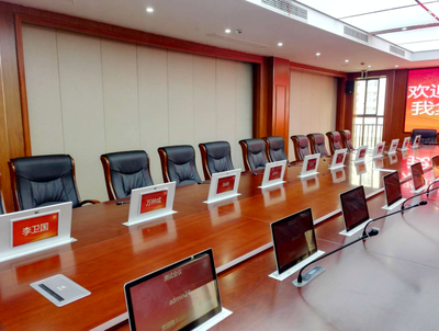 淺談無紙化會議系統給智能辦公帶來的發展——以雙屏無紙化一體終端為例