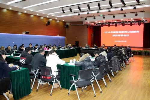 區殘聯召開助殘公益服務項目簽約會議，深化合作共促殘疾人事業發展